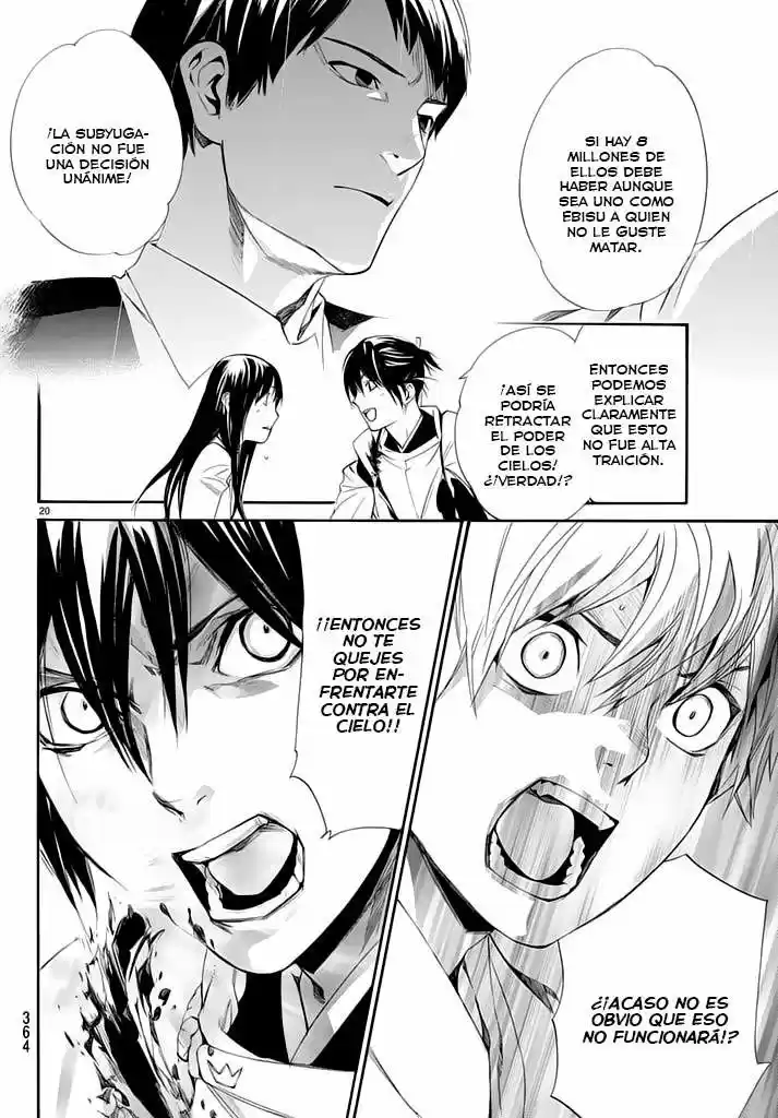 Noragami: Stray God - Capítulo 63 - Página 22 - LectorTMOo