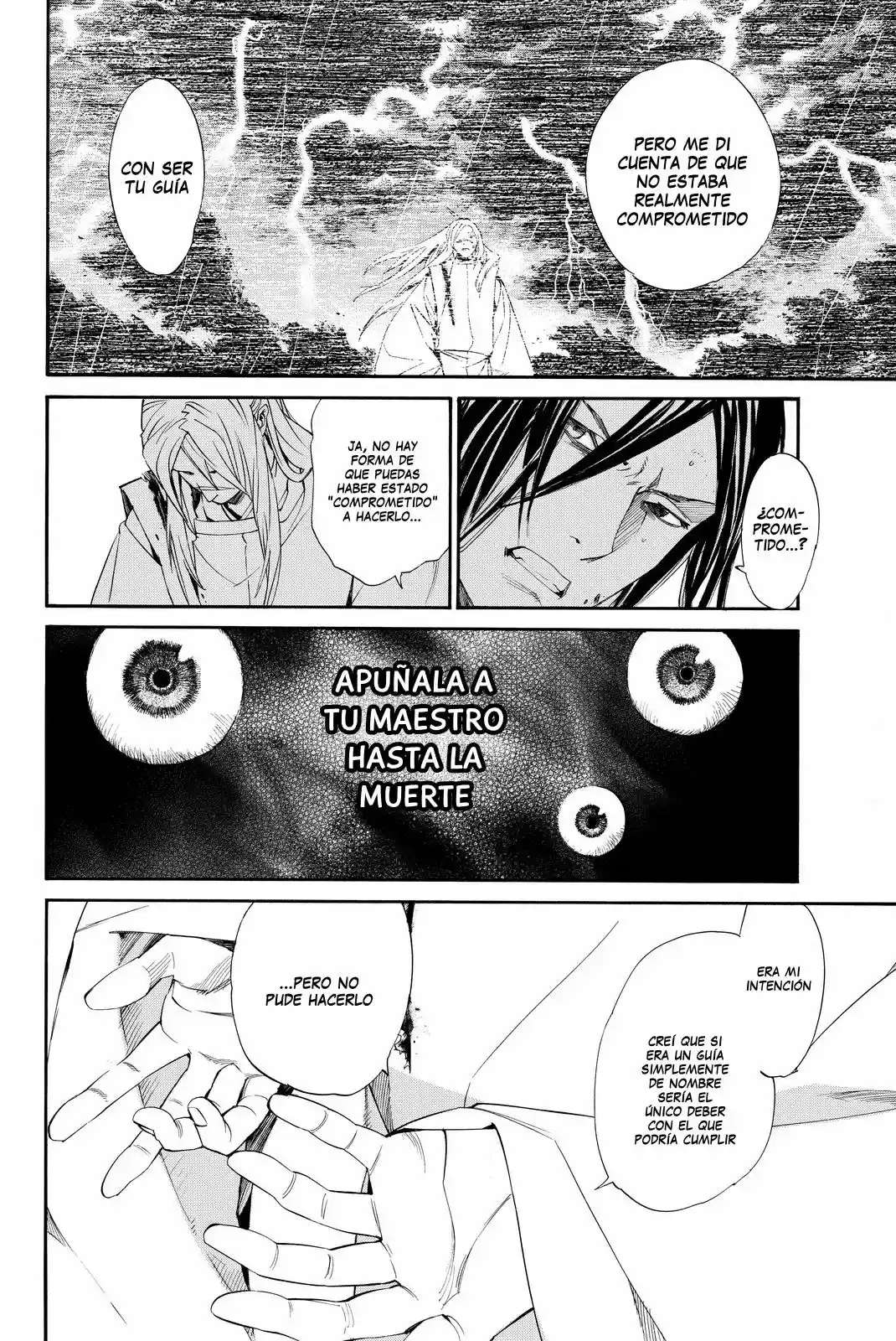 Noragami: Stray God - Capítulo 67.50 - Página 6 - LectorTMOo