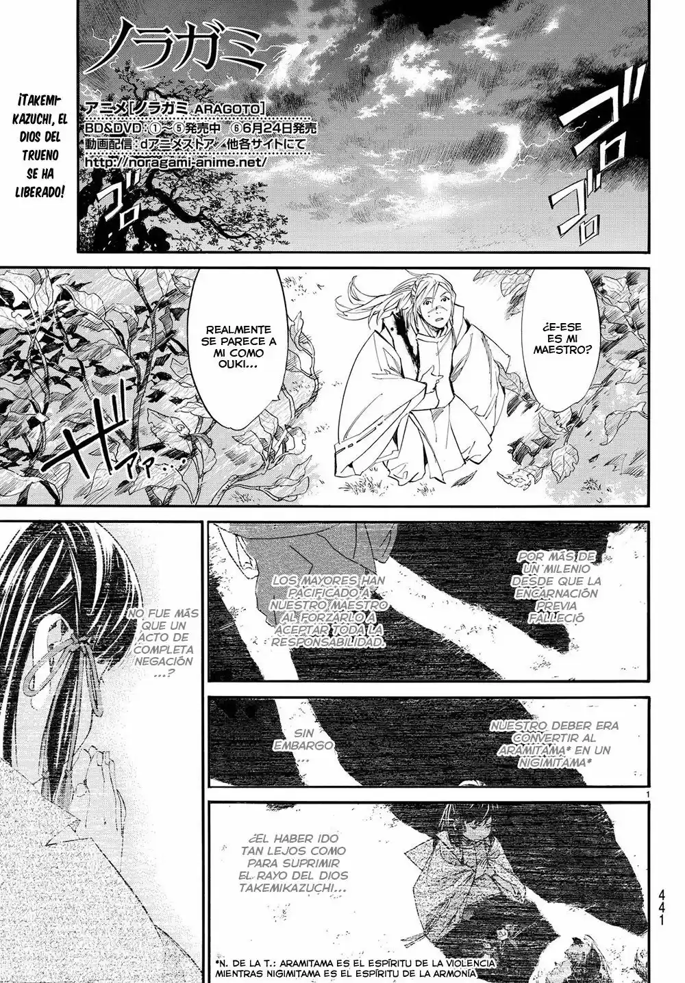 Noragami: Stray God - Capítulo 67 - Página 4 - LectorTMOo