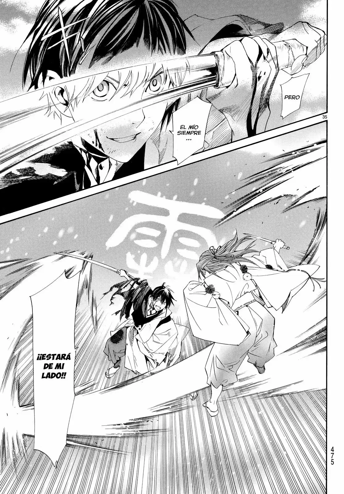 Noragami: Stray God - Capítulo 67 - Página 33 - LectorTMOo