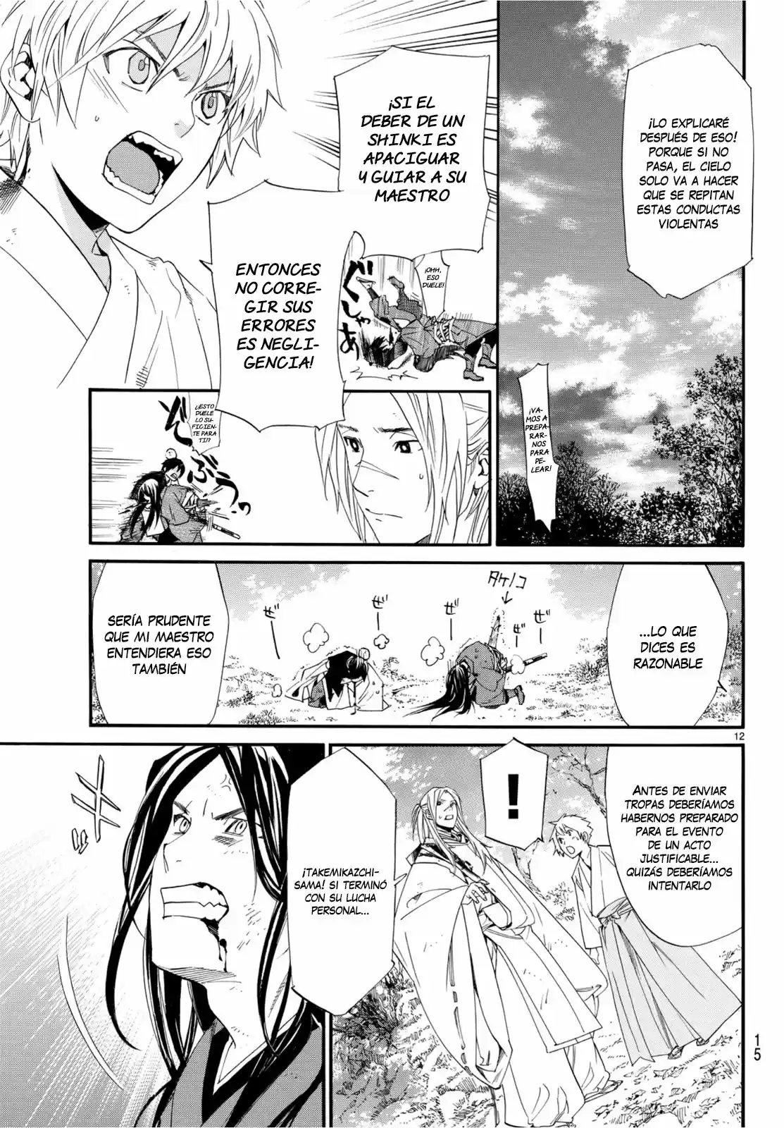 Noragami: Stray God - Capítulo 68 - Página 5 - LectorTMOo