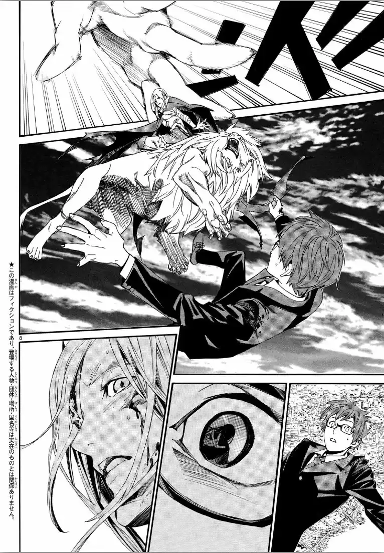 Noragami: Stray God - Capítulo 69 - Página 12 - LectorTMOo