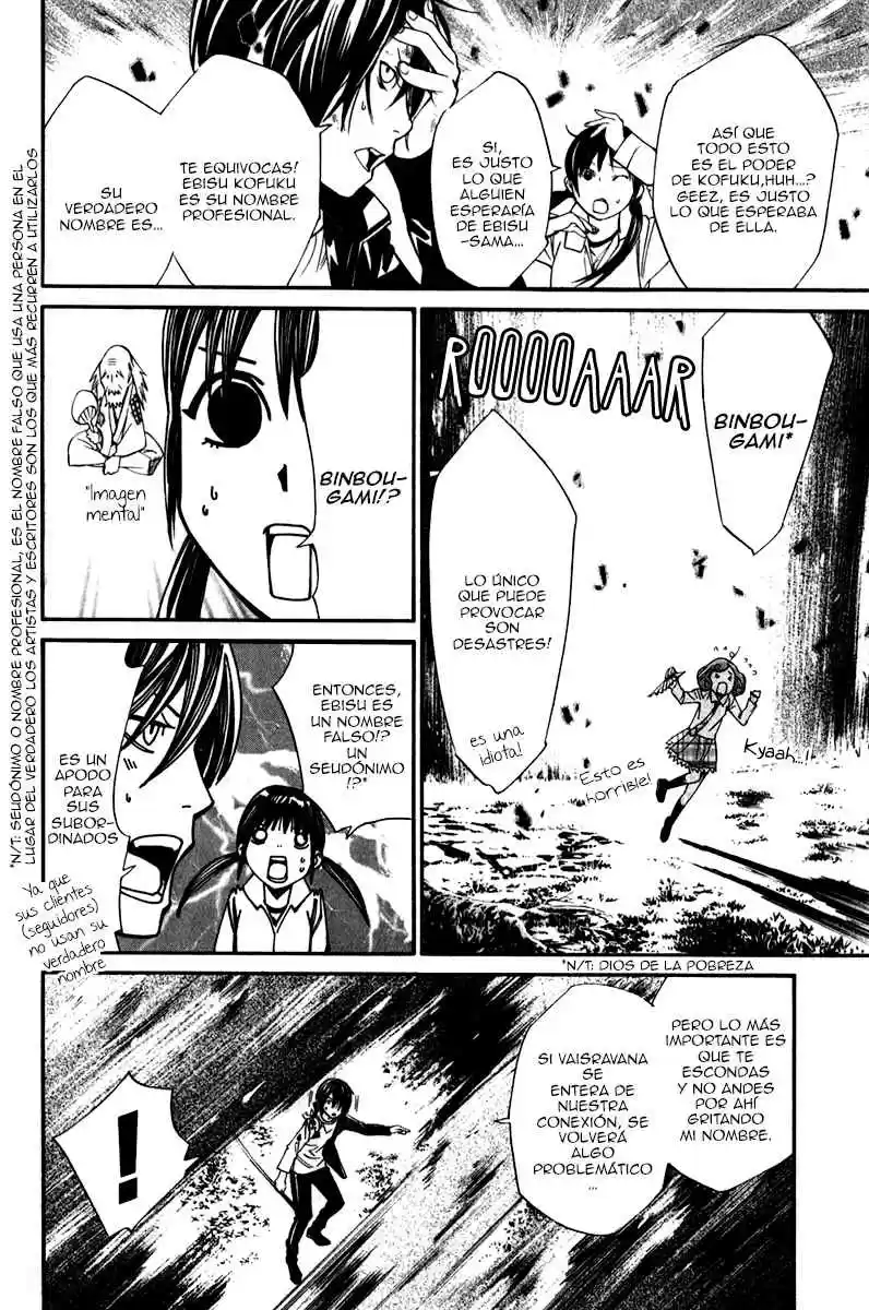 Noragami: Stray God - Capítulo 7 - Página 24 - LectorTMOo