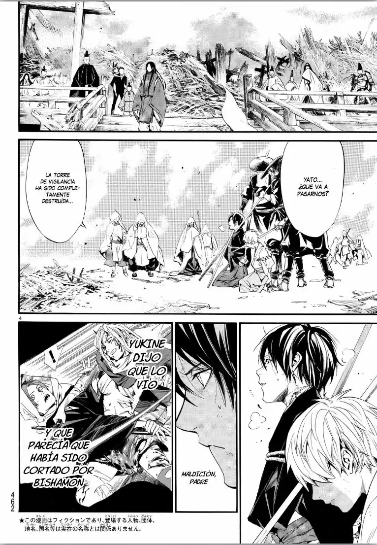 Noragami: Stray God - Capítulo 70 - Página 8 - LectorTMOo