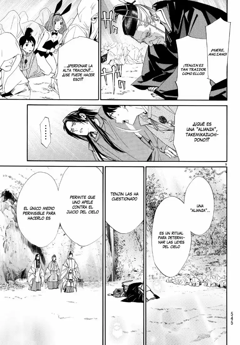 Noragami: Stray God - Capítulo 71 - Página 4 - LectorTMOo