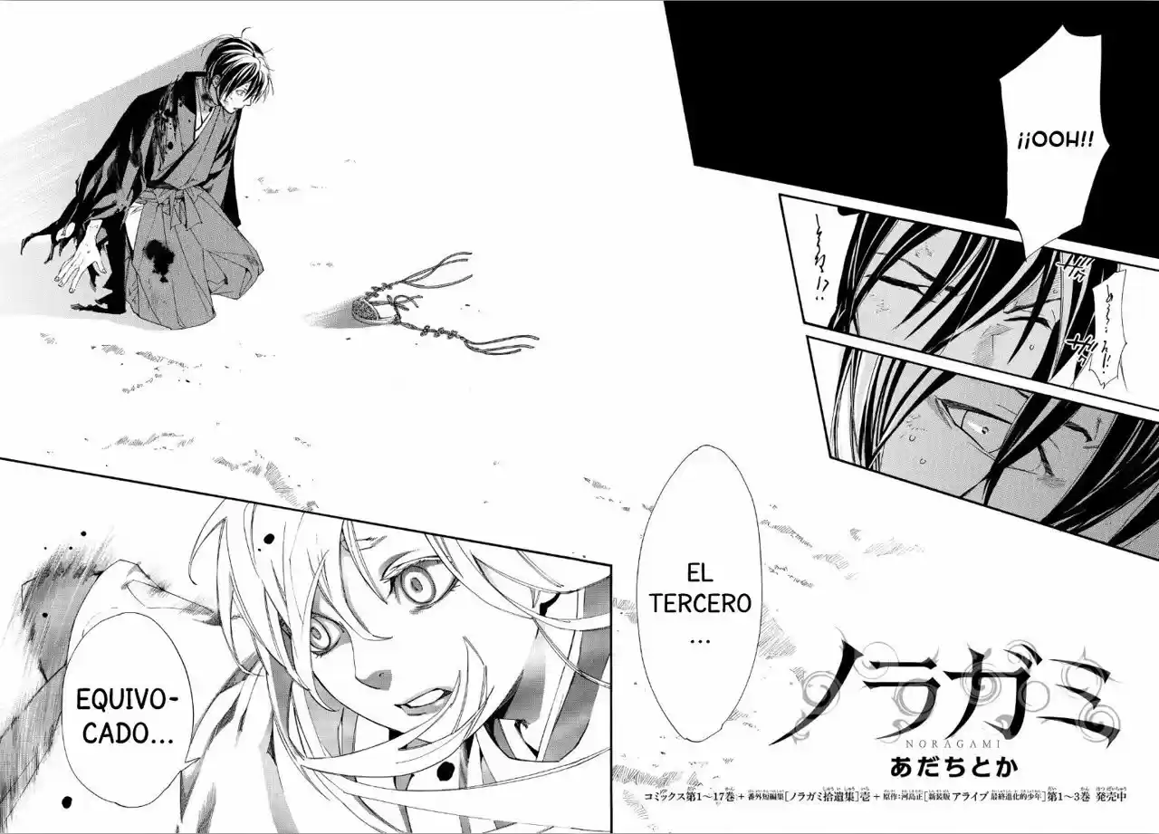 Noragami: Stray God - Capítulo 72 - Página 6 - LectorTMOo