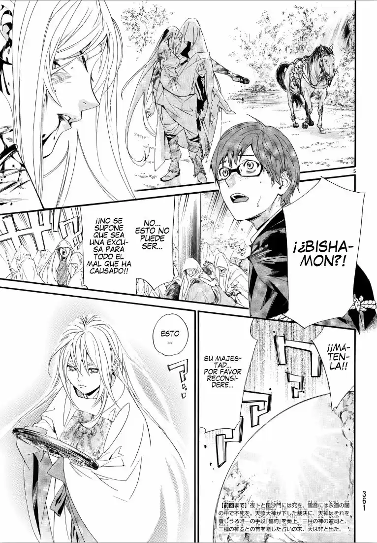Noragami: Stray God - Capítulo 72 - Página 12 - LectorTMOo