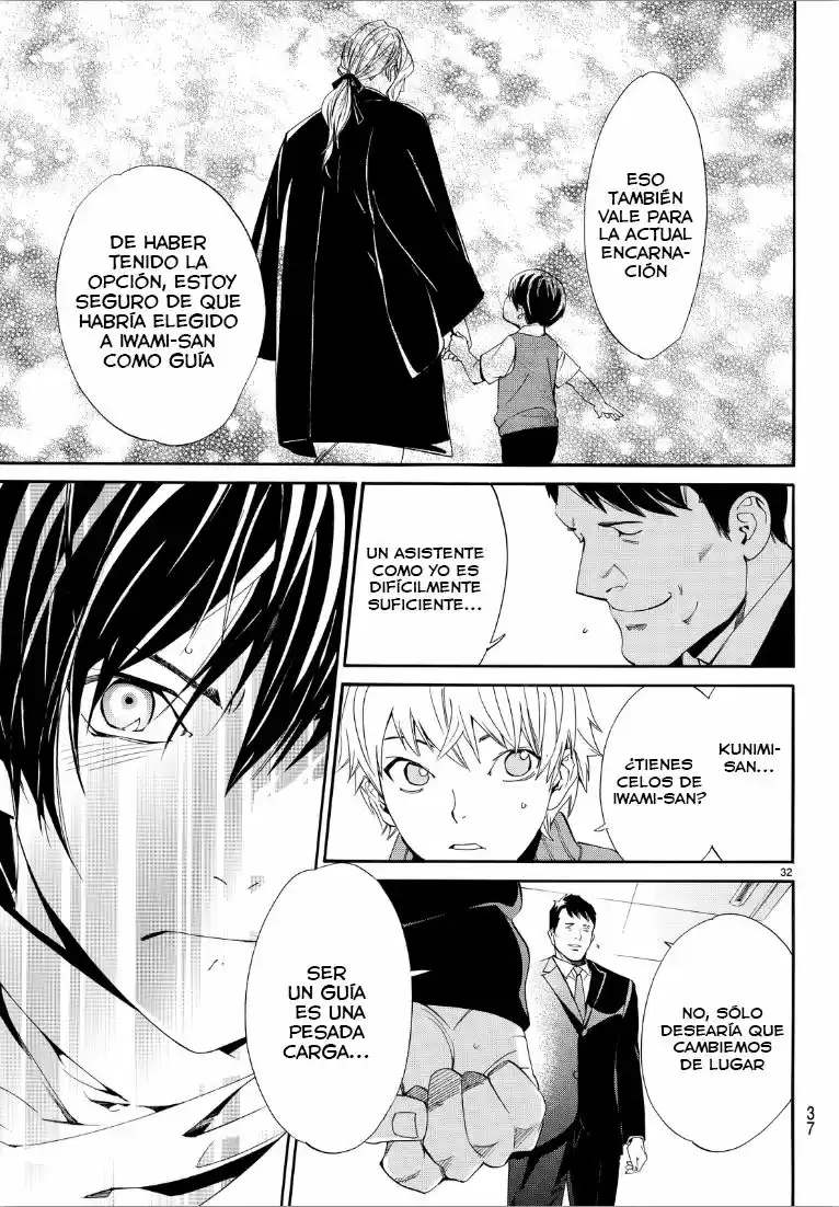 Noragami: Stray God - Capítulo 73 - Página 25 - LectorTMOo