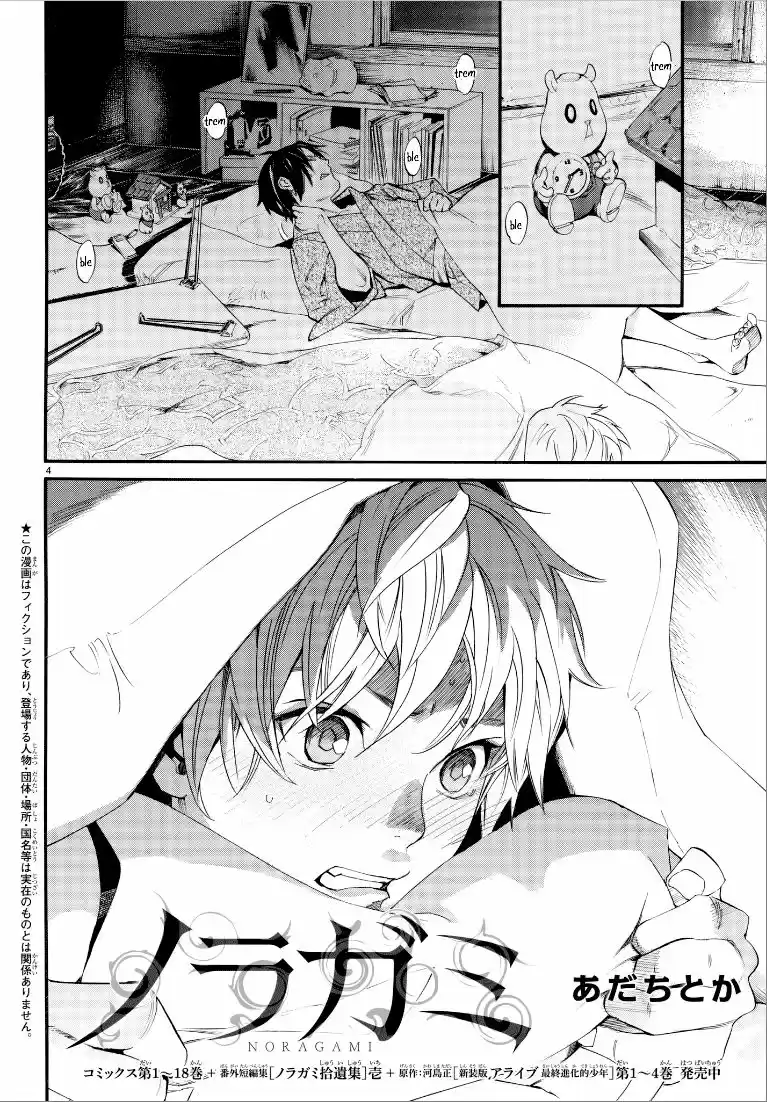 Noragami: Stray God - Capítulo 75 - Página 8 - LectorTMOo