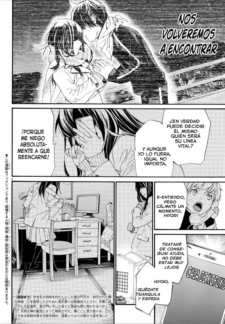 Noragami: Stray God - Capítulo 76 - Página 4 - LectorTMOo