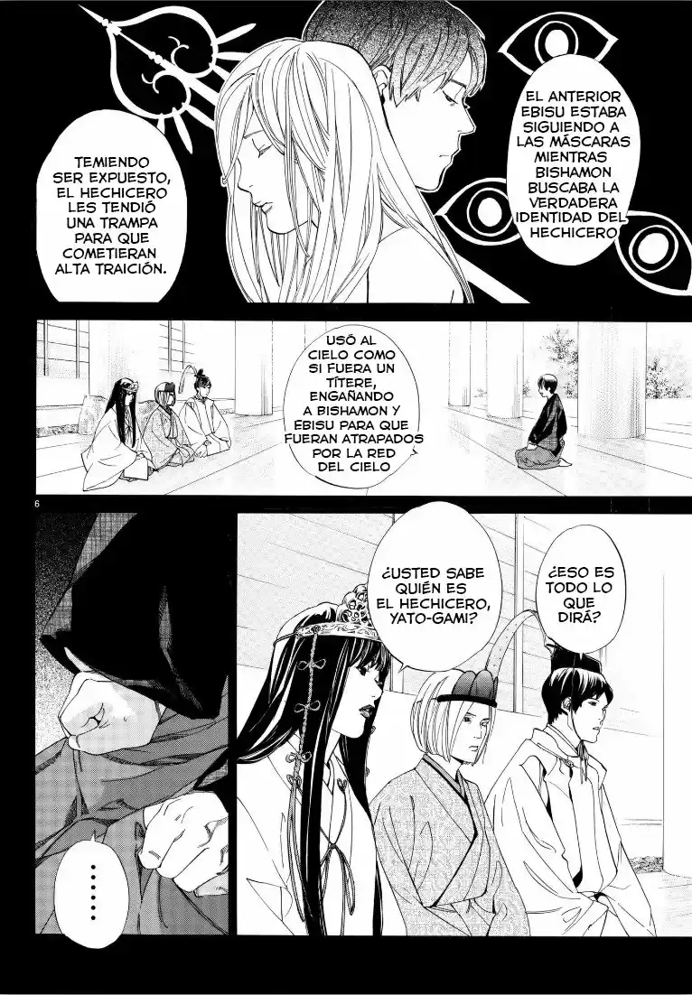 Noragami: Stray God - Capítulo 76 - Página 12 - LectorTMOo