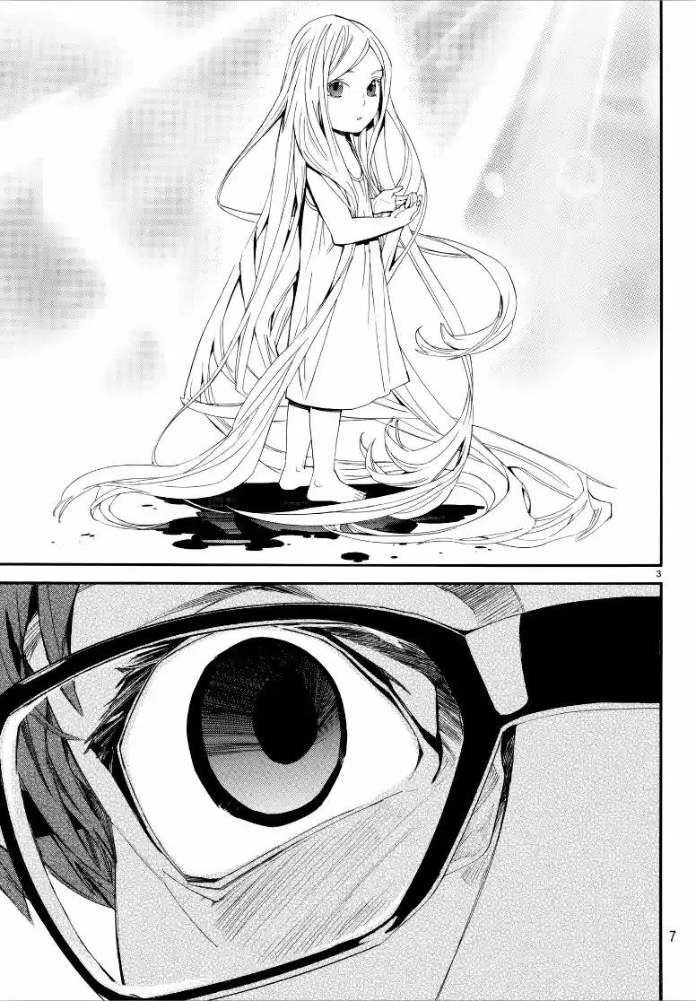 Noragami: Stray God - Capítulo 77 - Página 7 - LectorTMOo