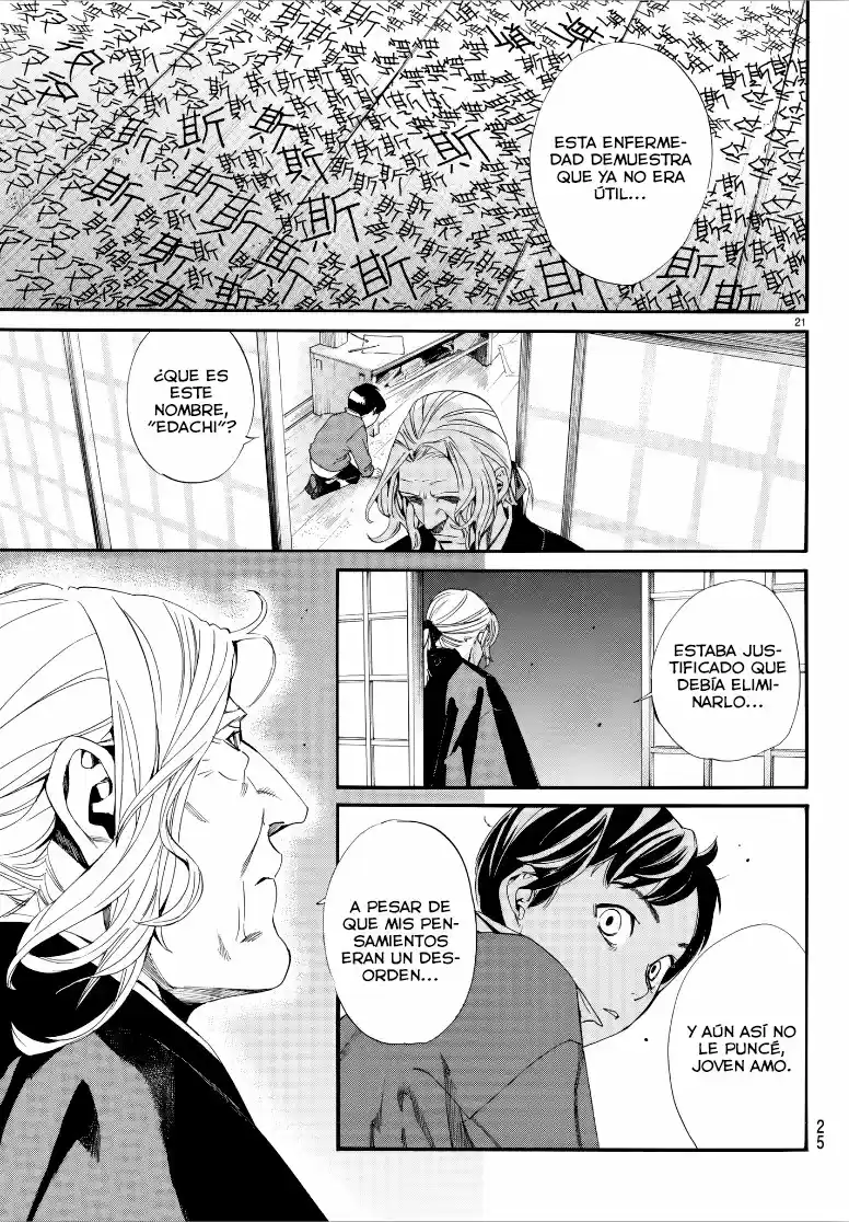 Noragami: Stray God - Capítulo 77 - Página 22 - LectorTMOo