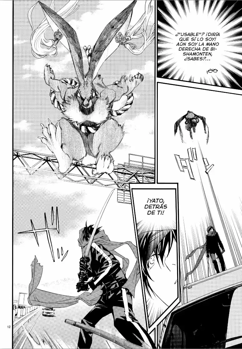 Noragami: Stray God - Capítulo 80 - Página 5 - LectorTMOo