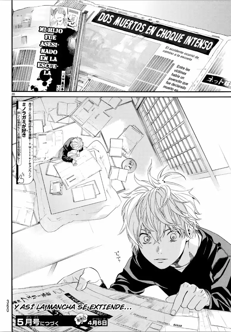 Noragami: Stray God - Capítulo 81 - Página 16 - LectorTMOo
