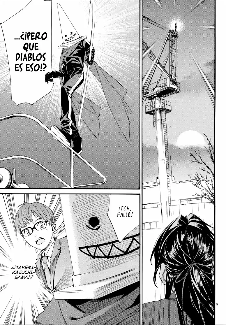 Noragami: Stray God - Capítulo 82.50 - Página 5 - LectorTMOo