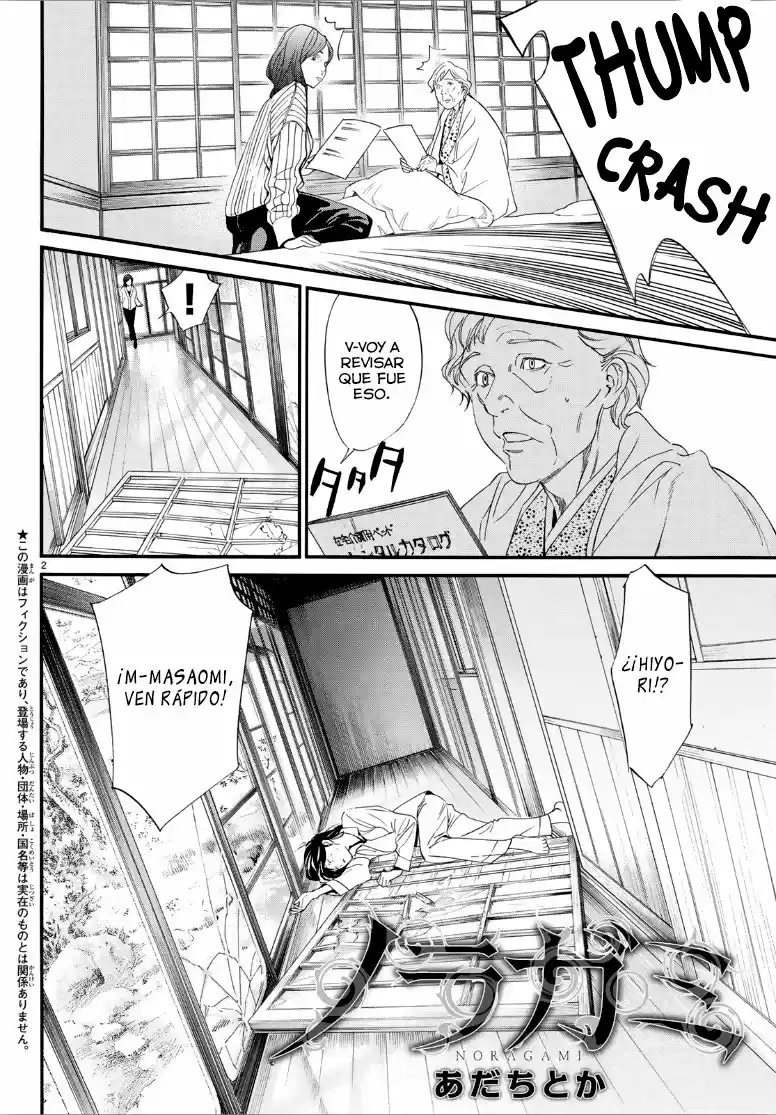 Noragami: Stray God - Capítulo 82 - Página 4 - LectorTMOo
