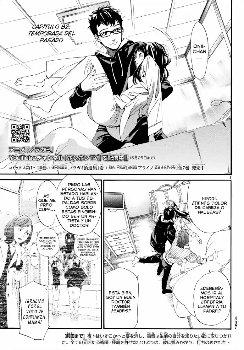 Noragami: Stray God - Capítulo 82 - Página 5 - LectorTMOo