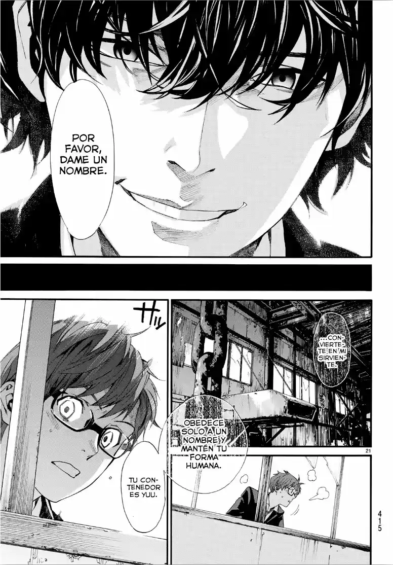 Noragami: Stray God - Capítulo 84.50 - Página 19 - LectorTMOo