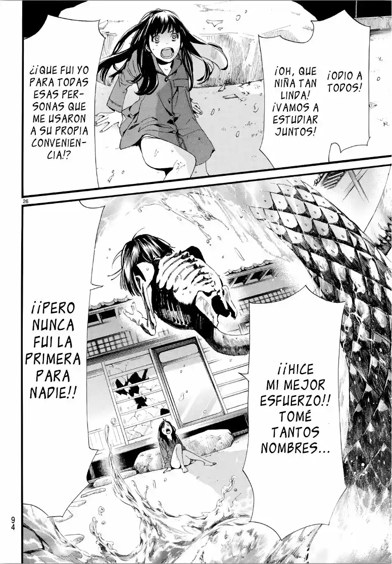 Noragami: Stray God - Capítulo 85 - Página 16 - LectorTMOo