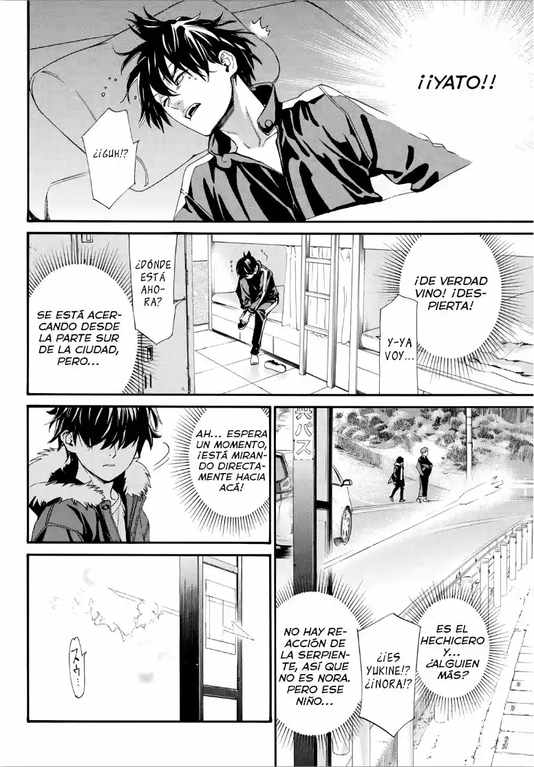 Noragami: Stray God - Capítulo 88.50 - Página 15 - LectorTMOo