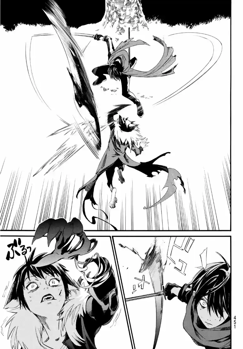 Noragami: Stray God - Capítulo 89.50 - Página 24 - LectorTMOo