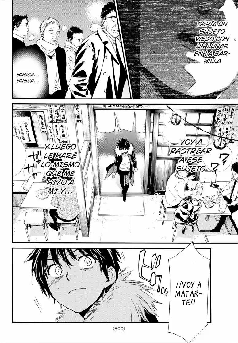 Noragami: Stray God - Capítulo 90.50 - Página 11 - LectorTMOo