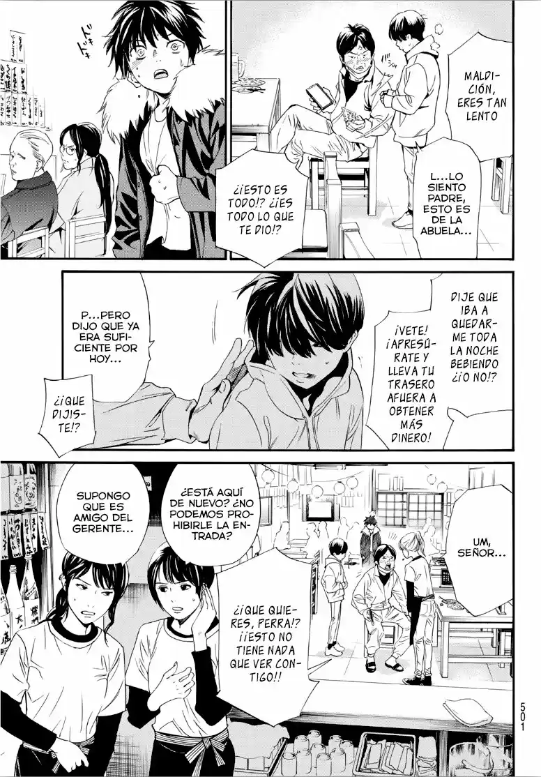 Noragami: Stray God - Capítulo 90.50 - Página 12 - LectorTMOo