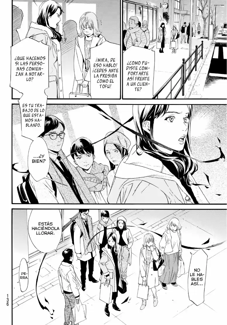 Noragami: Stray God - Capítulo 91.50 - Página 12 - LectorTMOo