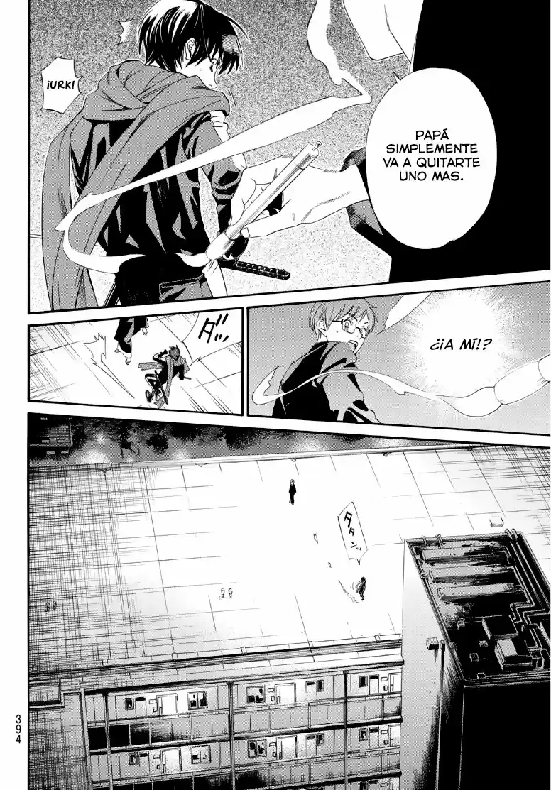 Noragami: Stray God - Capítulo 92.50 - Página 8 - LectorTMOo