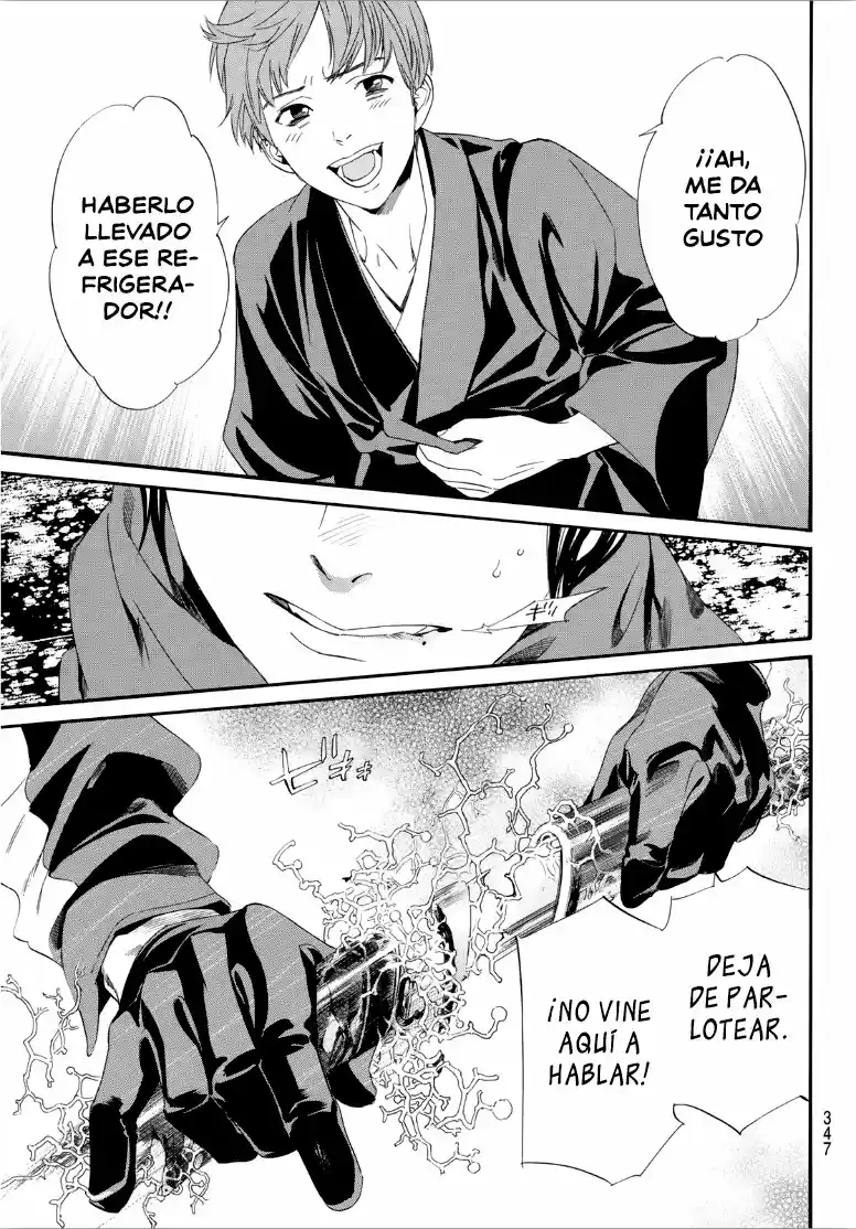 Noragami: Stray God - Capítulo 92 - Página 22 - LectorTMOo