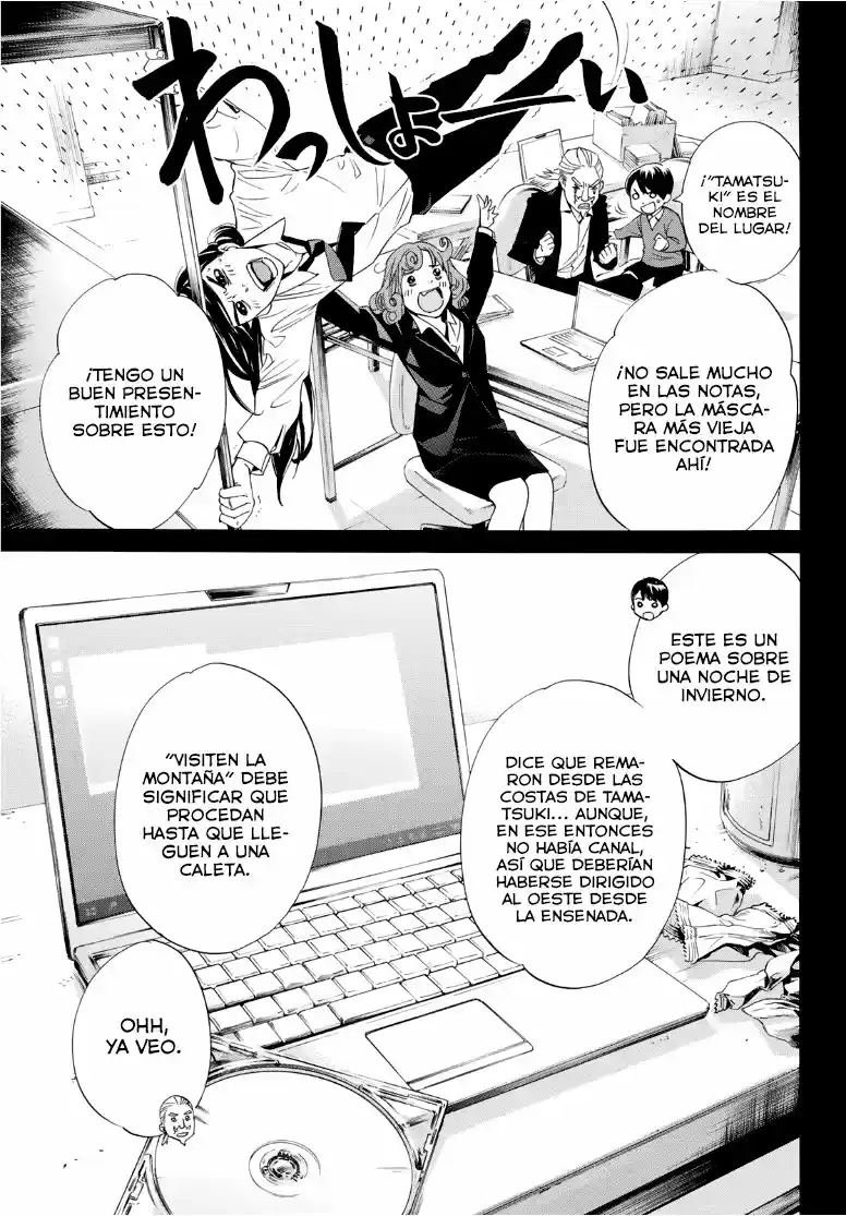 Noragami: Stray God - Capítulo 93.50 - Página 16 - LectorTMOo