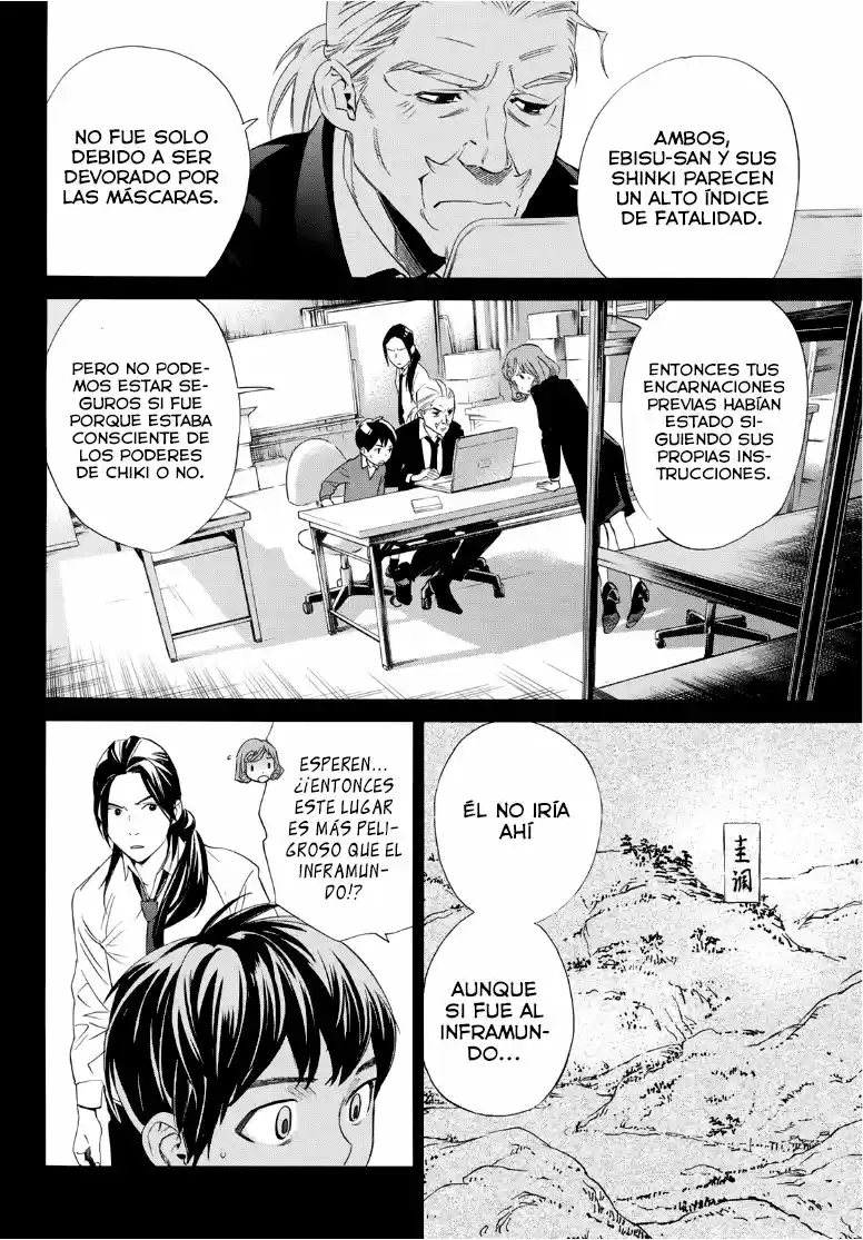 Noragami: Stray God - Capítulo 93.50 - Página 19 - LectorTMOo