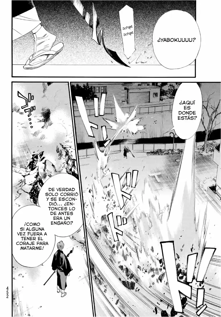 Noragami: Stray God - Capítulo 93.50 - Página 23 - LectorTMOo