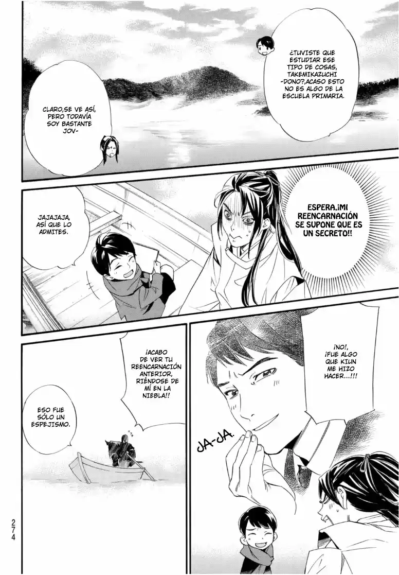 Noragami: Stray God - Capítulo 95 - Página 7 - LectorTMOo