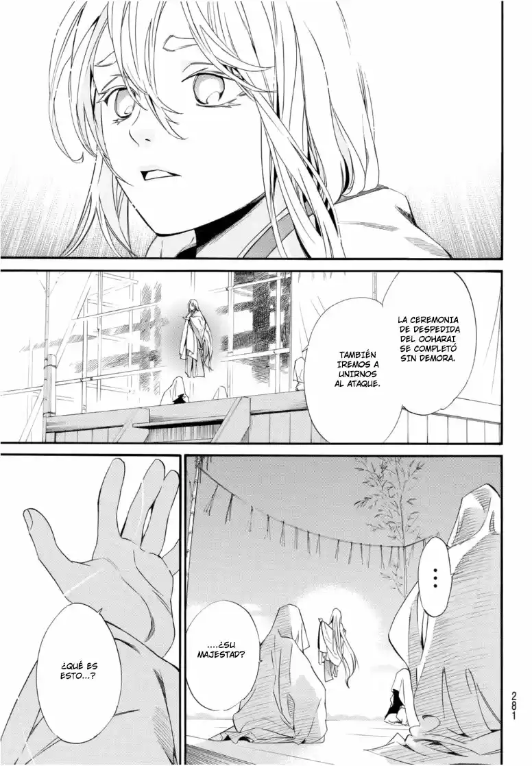 Noragami: Stray God - Capítulo 95 - Página 14 - LectorTMOo