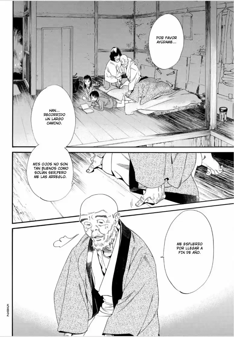 Noragami: Stray God - Capítulo 97.20 - Página 8 - LectorTMOo