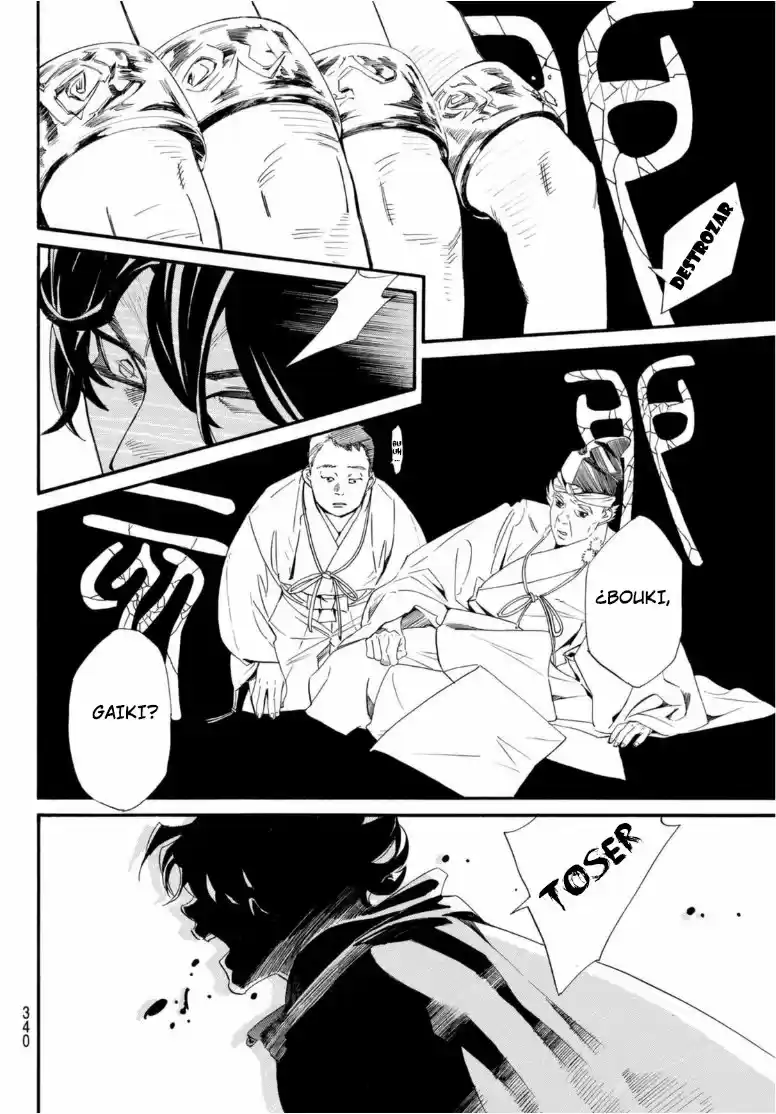 Noragami: Stray God - Capítulo 97 - Página 7 - LectorTMOo