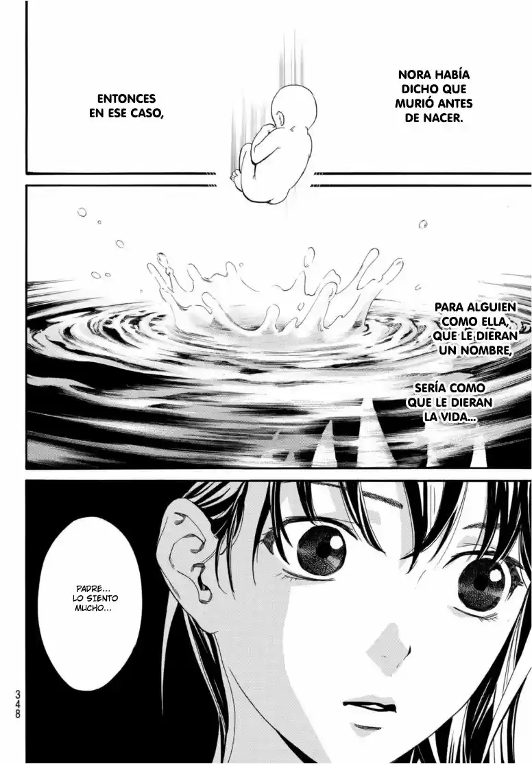Noragami: Stray God - Capítulo 97 - Página 15 - LectorTMOo