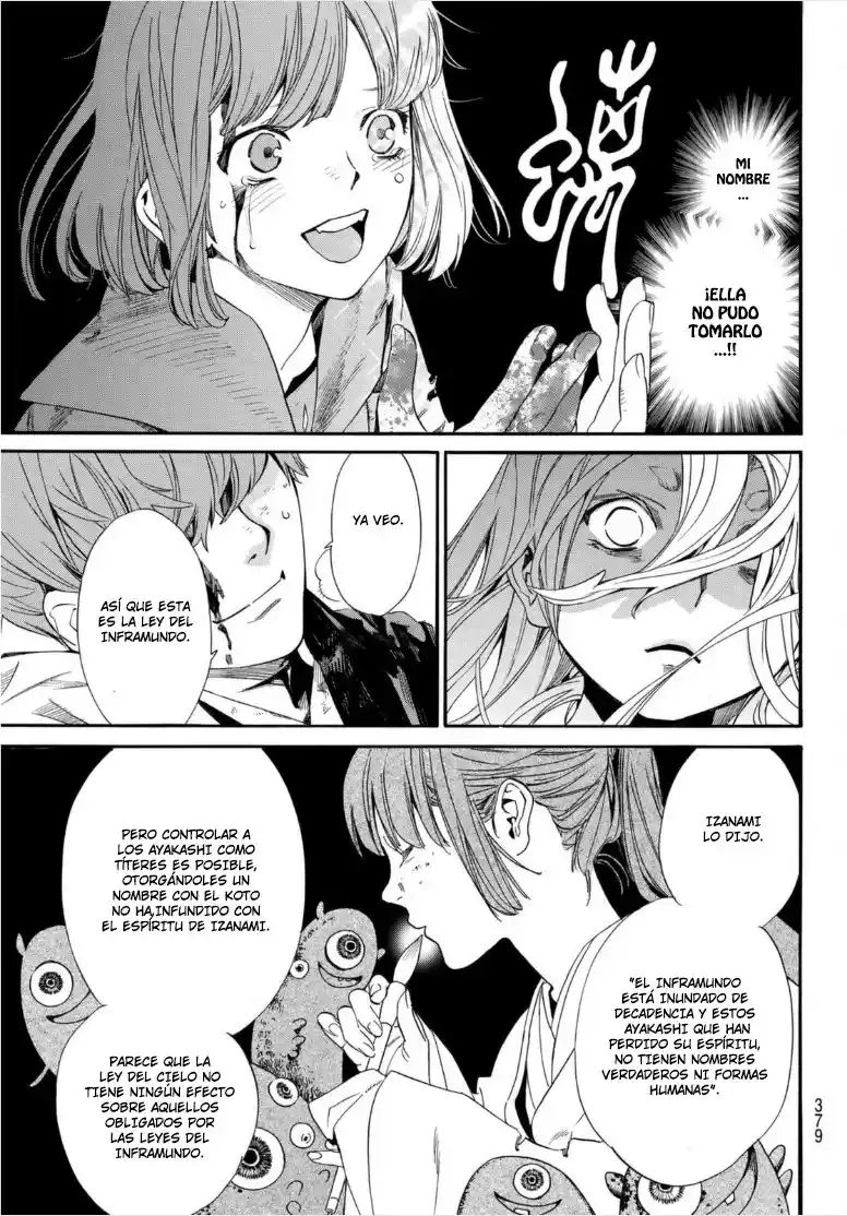 Noragami: Stray God - Capítulo 98.2 - Página 15 - LectorTMOo