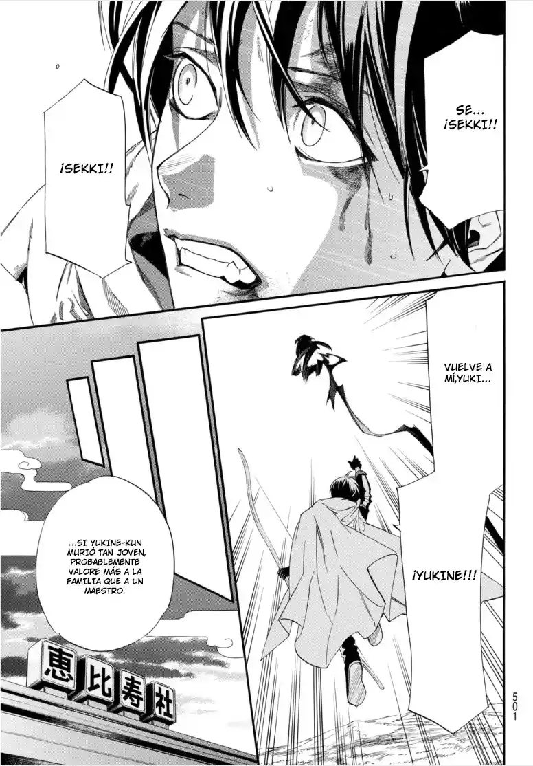 Noragami: Stray God - Capítulo 99 - Página 16 - LectorTMOo