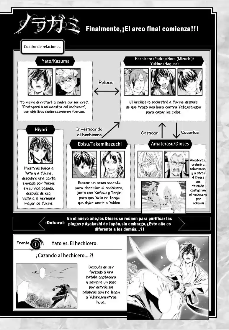 Noragami - Capítulo 100 - Página 2 - LectorTMOo