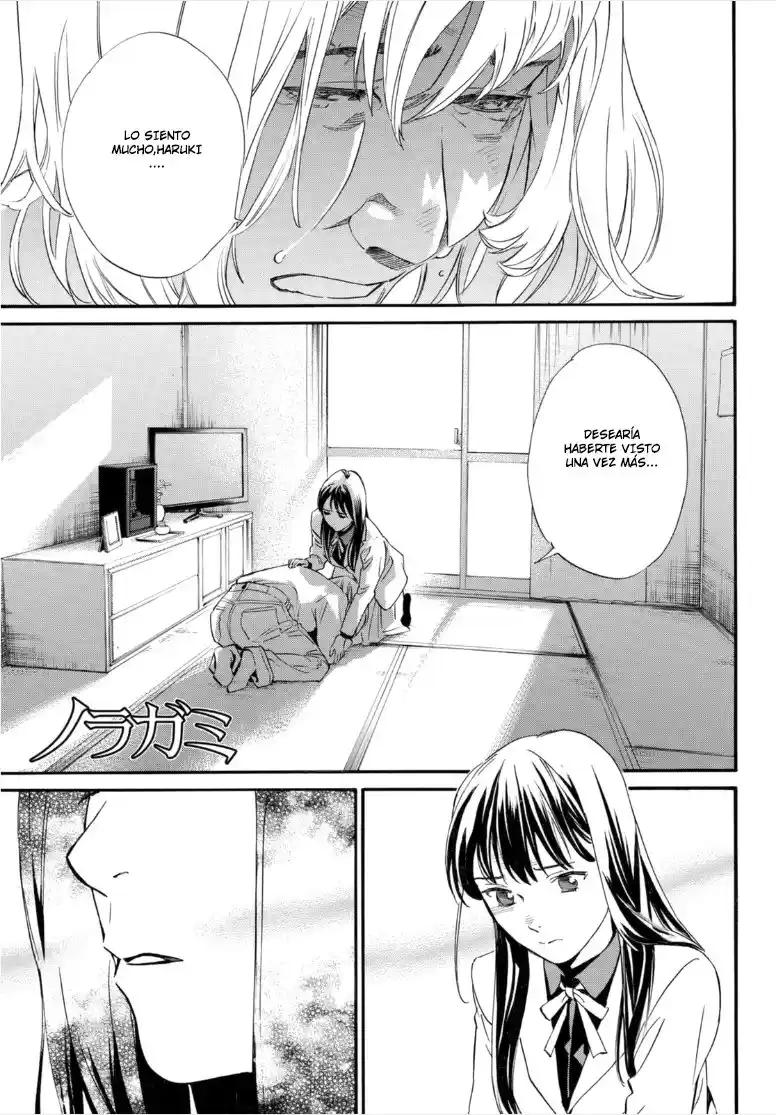 Noragami - Capítulo 100 - Página 4 - LectorTMOo