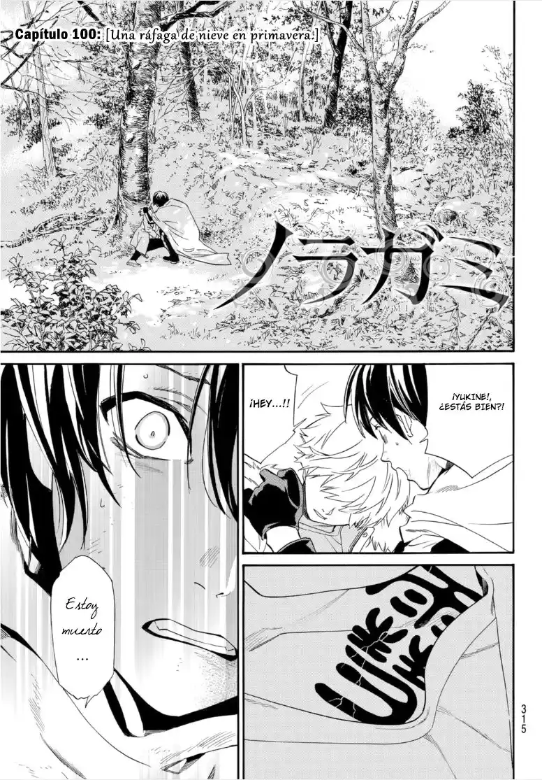Noragami - Capítulo 100 - Página 6 - LectorTMOo