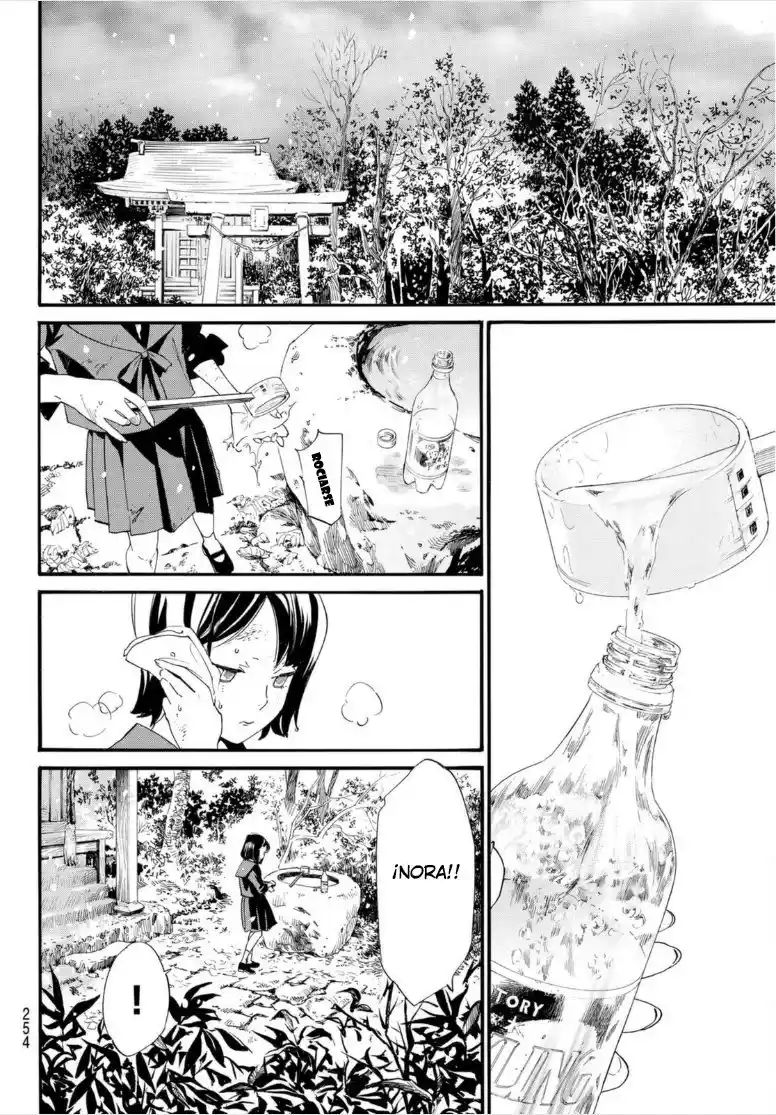 Noragami - Capítulo 101.2 - Página 15 - LectorTMOo
