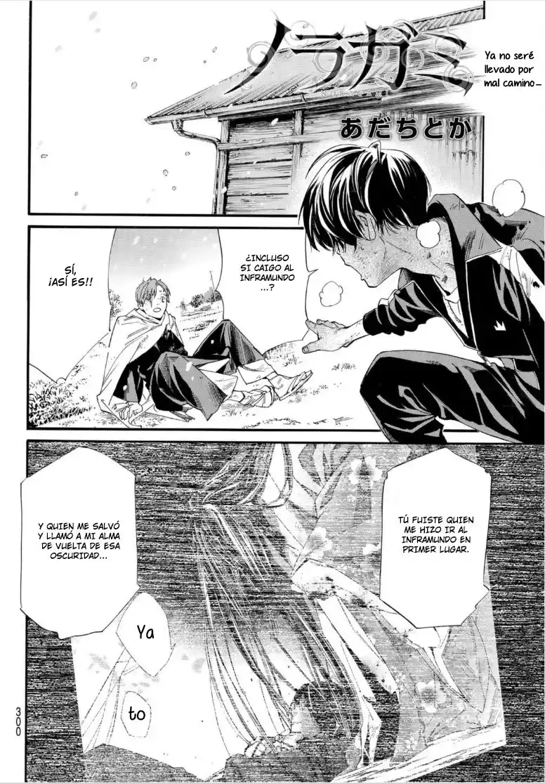 Noragami - Capítulo 102.20 - Página 2 - LectorTMOo