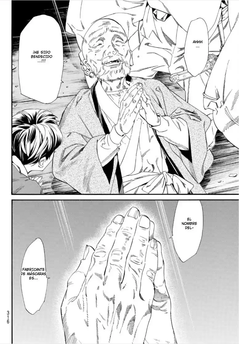 Noragami - Capítulo 102.20 - Página 18 - LectorTMOo