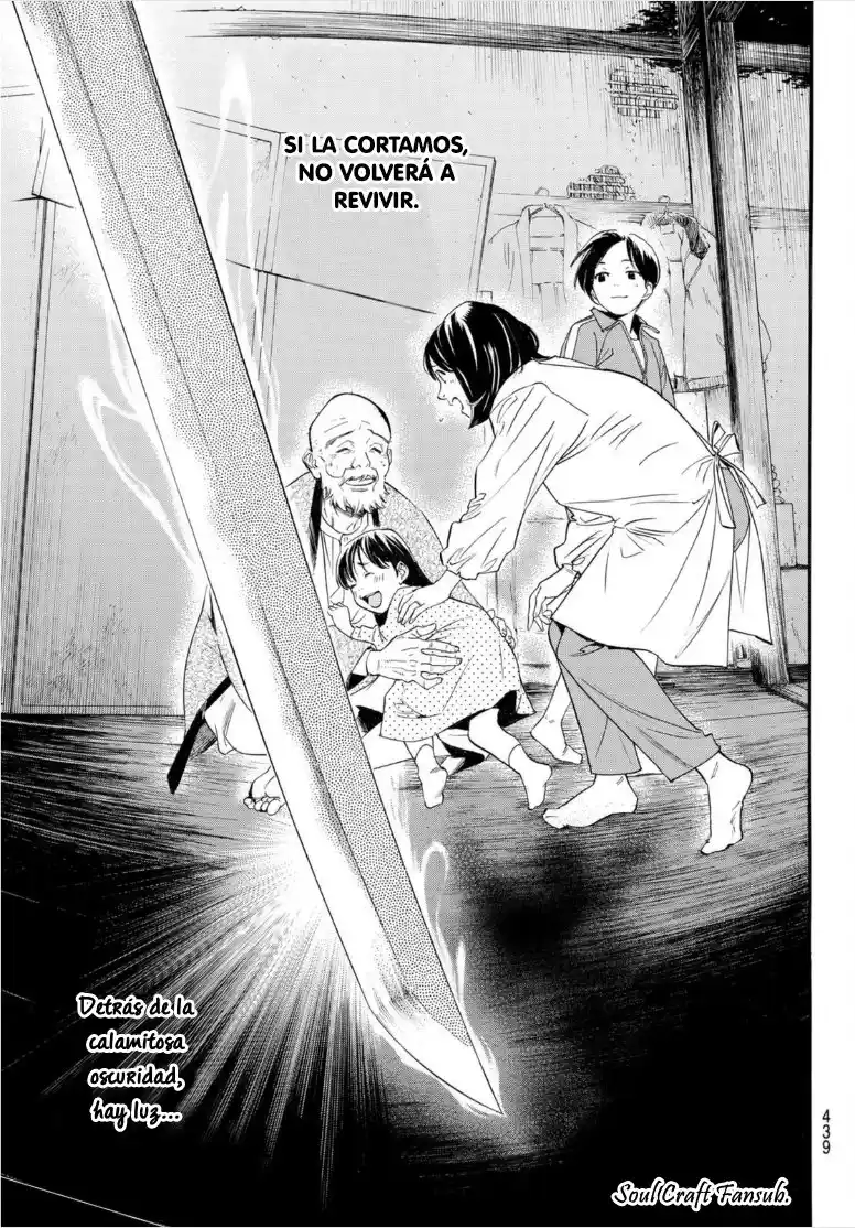 Noragami - Capítulo 102 - Página 22 - LectorTMOo