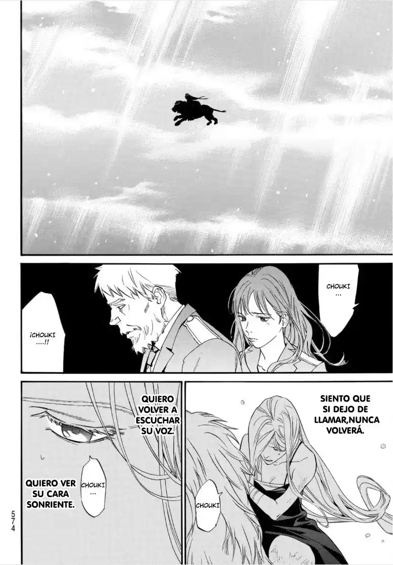 Noragami - Capítulo 103.2 - Página 18 - LectorTMOo
