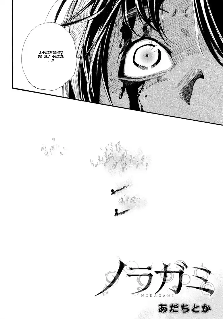 Noragami - Capítulo 104.20 - Página 2 - LectorTMOo